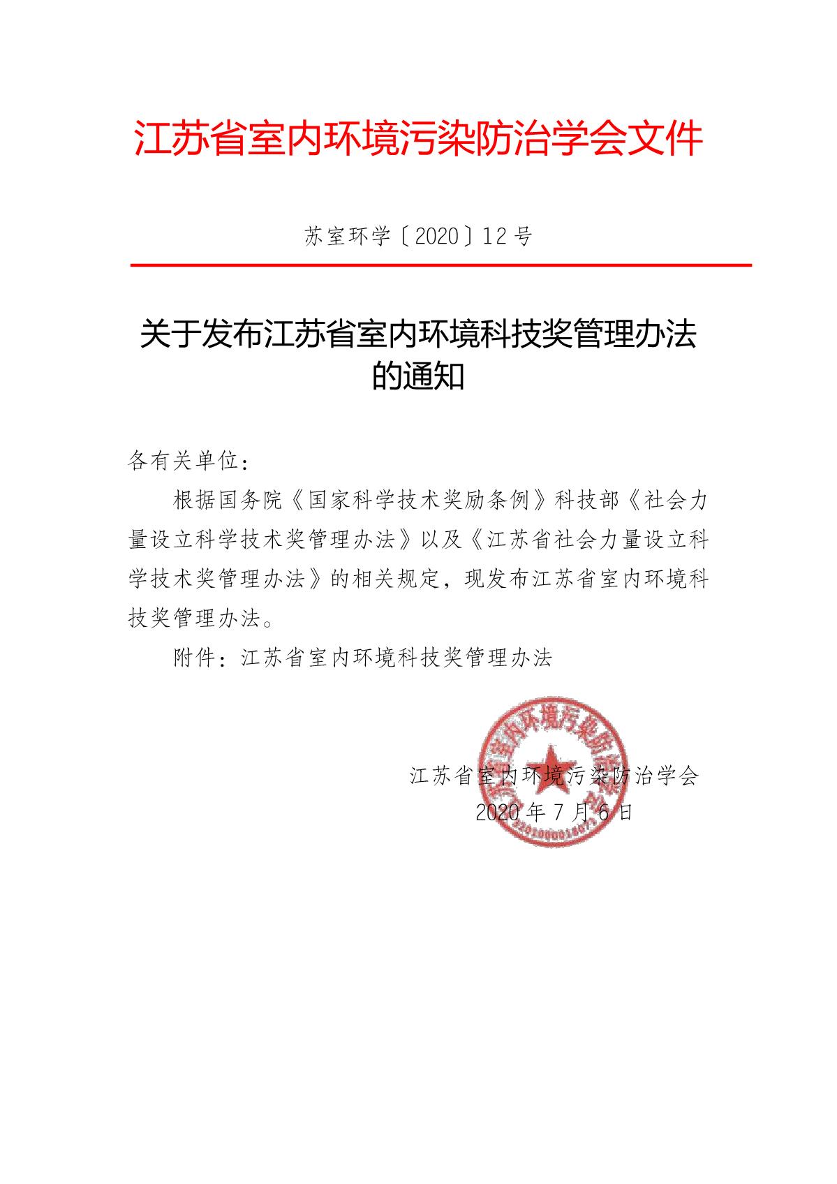 1594009813992226.jpg 文字文稿1_1.JPG