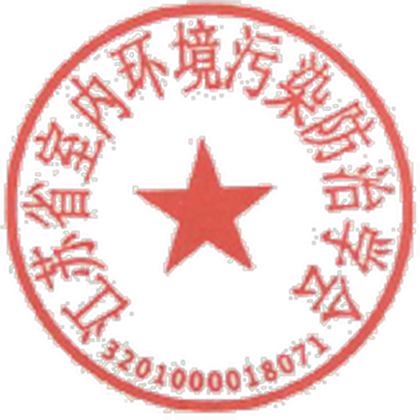 1744166606418398.png 学会公章.1.png